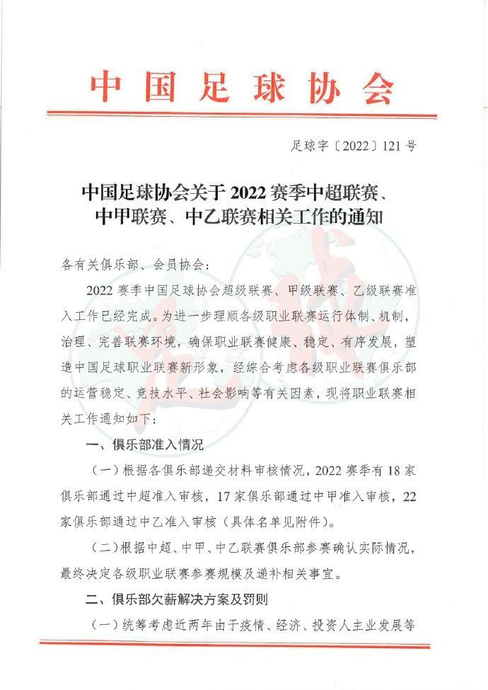 波贝加现年24岁，本赛季为米兰各赛事共出场13次，总出场时间445分钟。